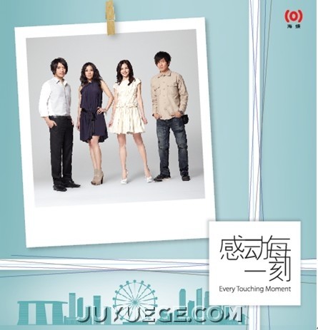 林俊杰、孙燕姿、蔡健雅、阿杜《感动每一刻》[FLAC/MP3]夸克网盘下载