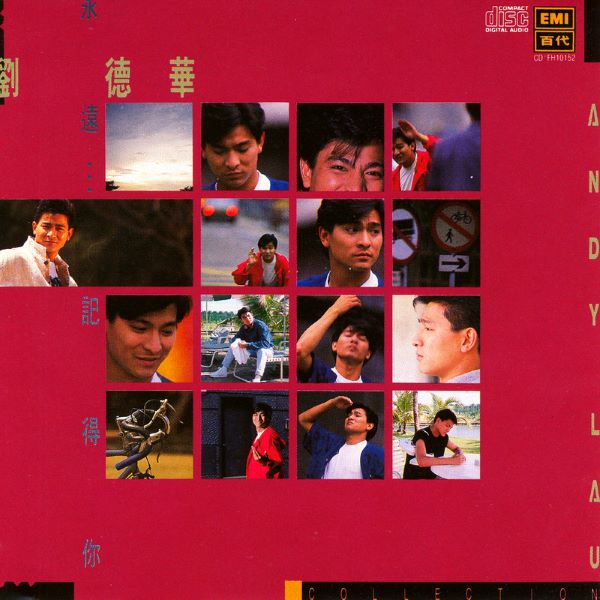 刘德华专辑《永远…记得你》[FLAC/MP3]夸克网盘下载