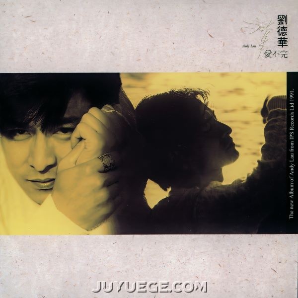 刘德华专辑《复黑王 – 爱不完》[FLAC/MP3]夸克网盘下载