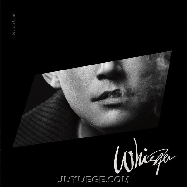 陈乃荣专辑《Whisper》[FLAC/MP3]夸克网盘下载