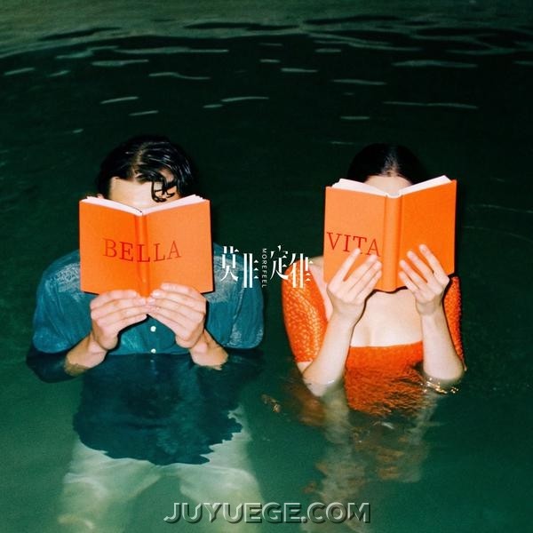 莫非定律乐团《Bella Vita》[FLAC/MP3]夸克网盘下载
