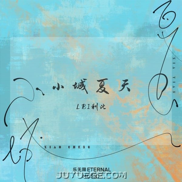 LBI利比（时柏尘）《小城夏天》[FLAC/MP3]夸克网盘下载