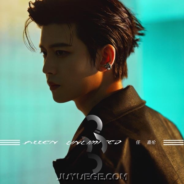 任嘉伦专辑《33》[FLAC/MP3]夸克网盘下载