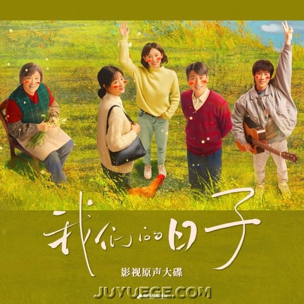 赵鹏《日子里的光》[FLAC/MP3]夸克网盘下载