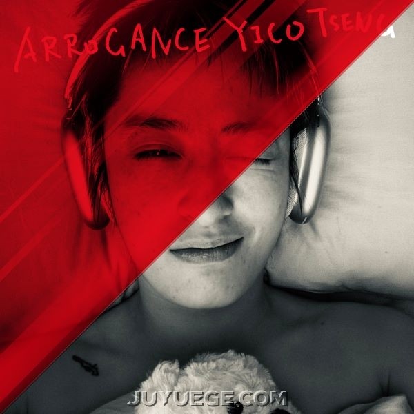 曾轶可专辑《Arrogance》[FLAC/MP3]夸克网盘下载