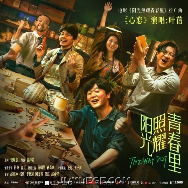 叶蓓《心恋》[FLAC/MP3]夸克网盘下载