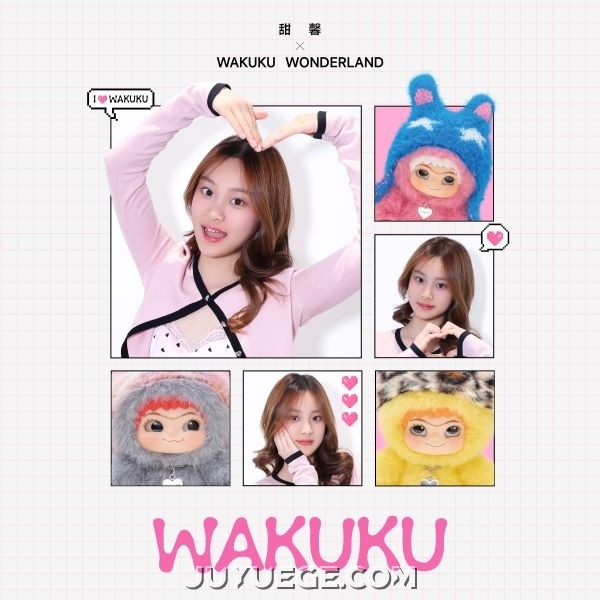 甜馨《WAKUKU》[FLAC/MP3]夸克网盘下载