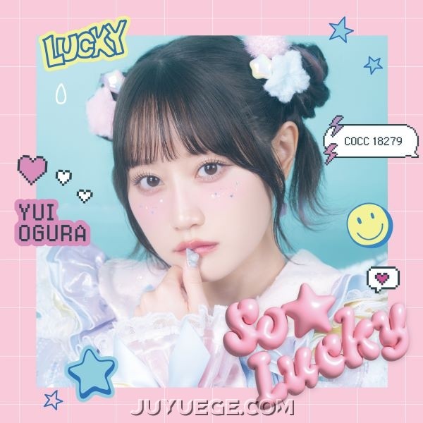 小倉唯EP《So☆Lucky》[FLAC/MP3]夸克网盘下载