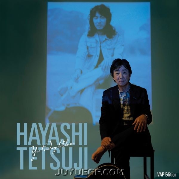 林哲司专辑《Yesterday Alone (VAP Edition)》[FLAC/MP3]夸克网盘下载