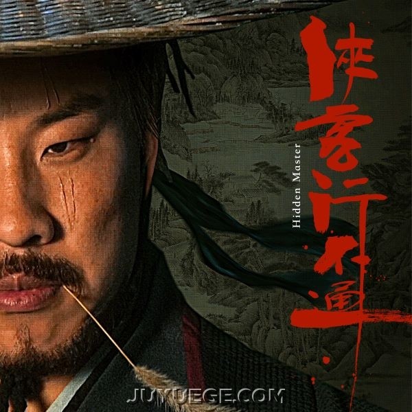 布瑞吉Bridge、徐志胜《无名小道》[FLAC/MP3]夸克网盘下载