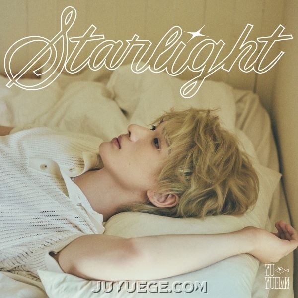 TF家族-余宇涵《Starlight》[FLAC/MP3]夸克网盘下载