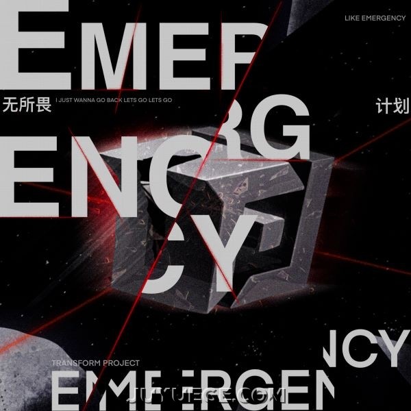 TOP登陆少年组合《无所畏计划 (Emergency)》[FLAC/MP3]夸克网盘下载