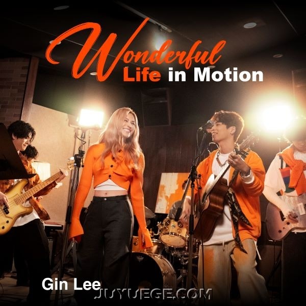 李幸倪《Wonderful Life in Motion》[FLAC/MP3]夸克网盘下载