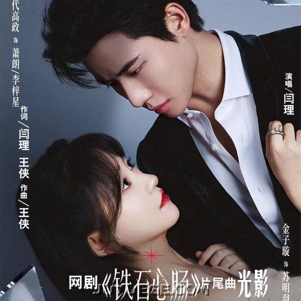 闫理《光影》[FLAC/MP3]夸克网盘下载