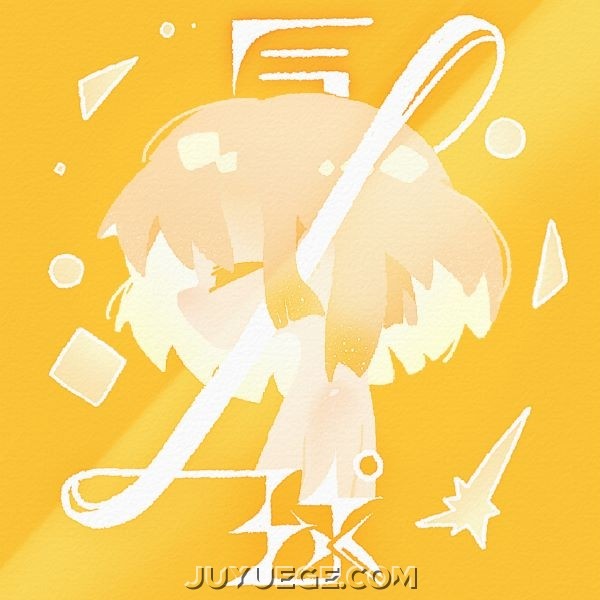 林震Linz、洛天依《气球 (洛天依版)》[FLAC/MP3]夸克网盘下载