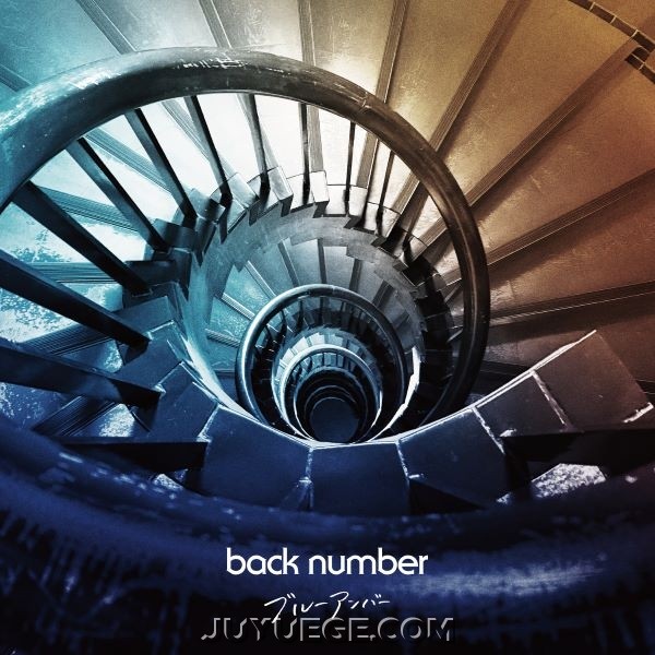 back number《ブルーアンバー》[FLAC/MP3]夸克网盘下载