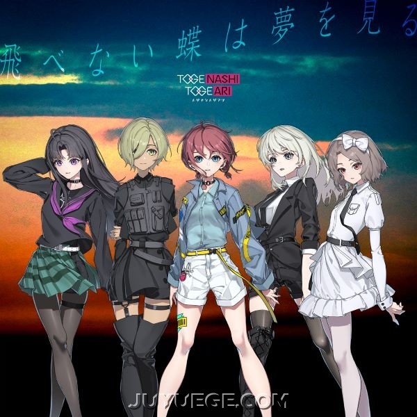 TOGENASHI TOGEARI（トゲナシトゲアリ）《飛べない蝶は夢を見る》[FLAC/MP3]夸克网盘下载