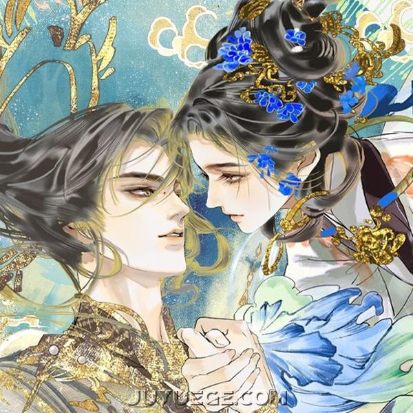 谷江山、乔包包《一梦迢迢》[FLAC/MP3]夸克网盘下载