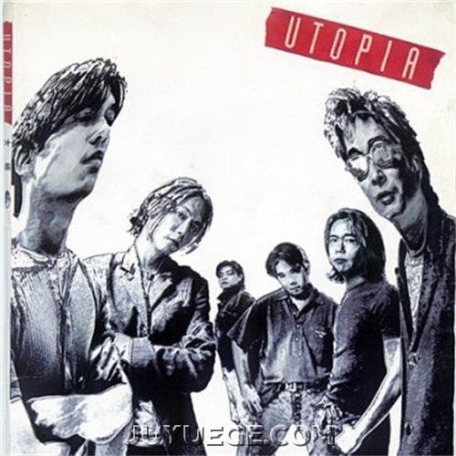 太极乐队专辑《UTOPIA》[FLAC/MP3]夸克网盘下载