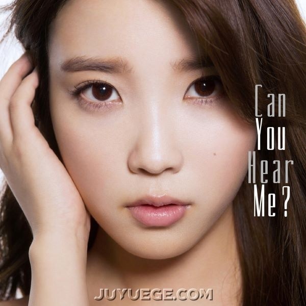李知恩（IU）专辑《Can You Hear Me?》[FLAC/MP3]夸克网盘下载