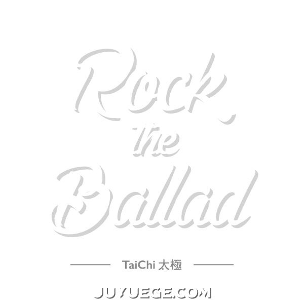 太极乐队专辑《Rock the Ballad》[FLAC/MP3]夸克网盘下载