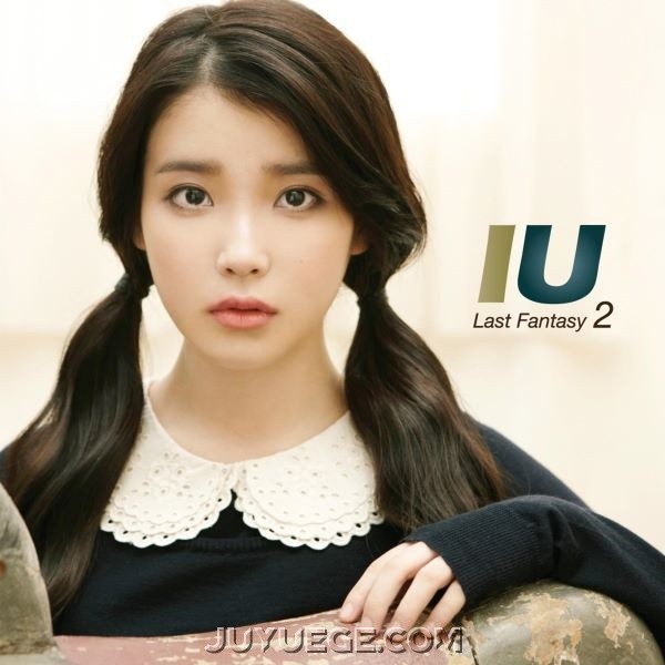 李知恩（IU）专辑《Last Fantasy》[FLAC/MP3]夸克网盘下载