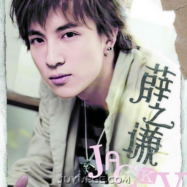 薛之谦同名专辑《薛之谦》[FLAC/MP3]夸克网盘下载