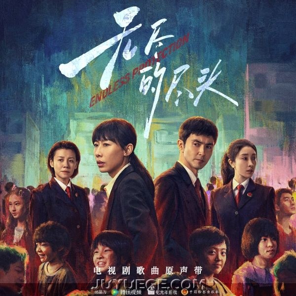 任素汐、马可艾《亲爱的你啊 (儿童合唱版)》[FLAC/MP3]夸克网盘下载