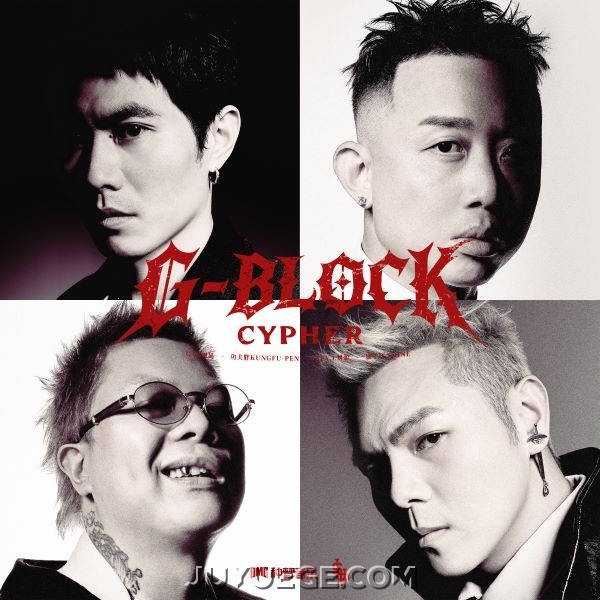 GAI周延、功夫胖KUNGFU-PEN、KEY.L刘聪、盛宇D-SHINE《G-BLOCK CYPHER》[FLAC/MP3]夸克网盘下载