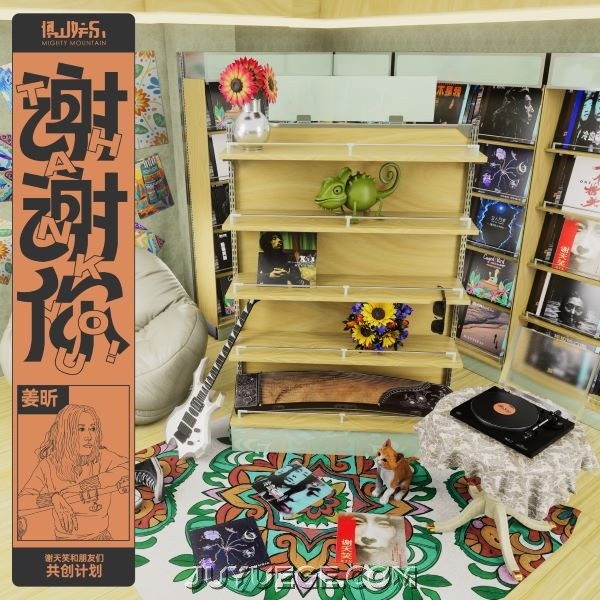 姜昕、谢天笑《每一个音符》[FLAC/MP3]夸克网盘下载