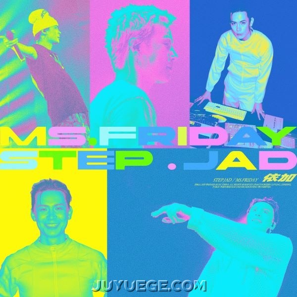 step.jad依加《Ms.Friday》[FLAC/MP3]夸克网盘下载