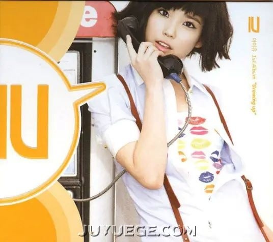 李知恩（IU）专辑《Growing Up》[FLAC/MP3]夸克网盘下载