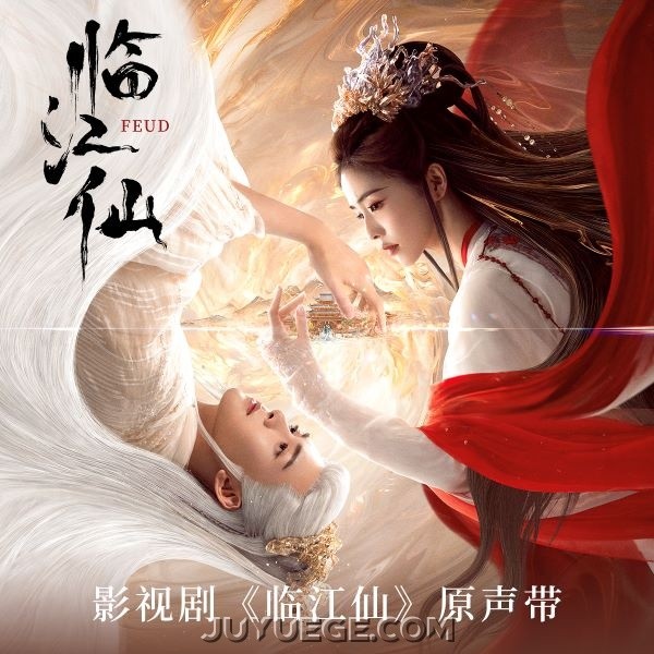 陆虎《因果》[FLAC/MP3]夸克网盘下载