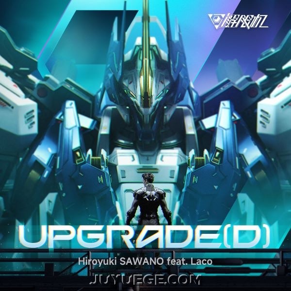 泽野弘之《UPGRADE (D)》[FLAC/MP3]夸克网盘下载