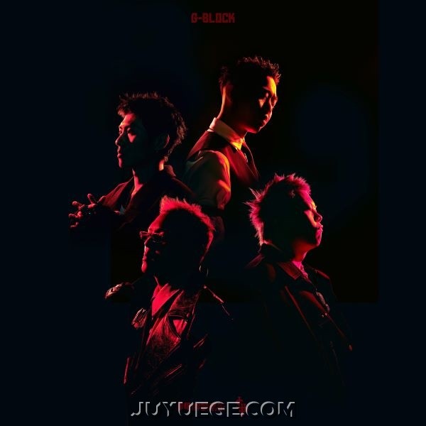 GAI周延、盛宇D-SHINE、功夫胖KUNGFU-PEN、KEY.L刘聪专辑《G-BLOCK Mixtape》[FLAC/MP3]夸克网盘下载