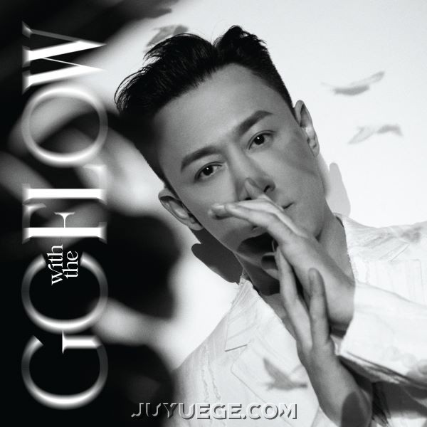 林峯专辑《Go With The Flow》[FLAC/MP3]夸克网盘下载