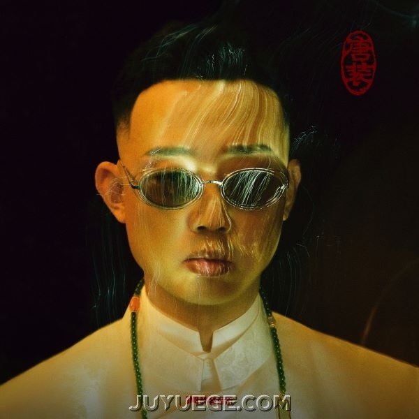 GAI周延《唐装》[FLAC/MP3]夸克网盘下载